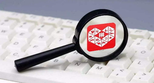 拼多多商城入质量检测报告怎么弄?-检测报告
